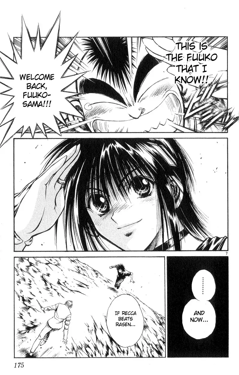 Flame of Recca Chapter 197 7